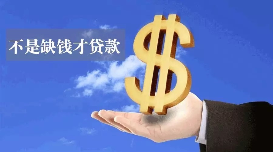 上海普陀区空放私人资金贷款产品：助您实现梦想的金钥匙